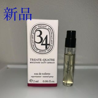 ディプティック(diptyque)の【Diptyque ディプティック】サンジェルマン34(ユニセックス)