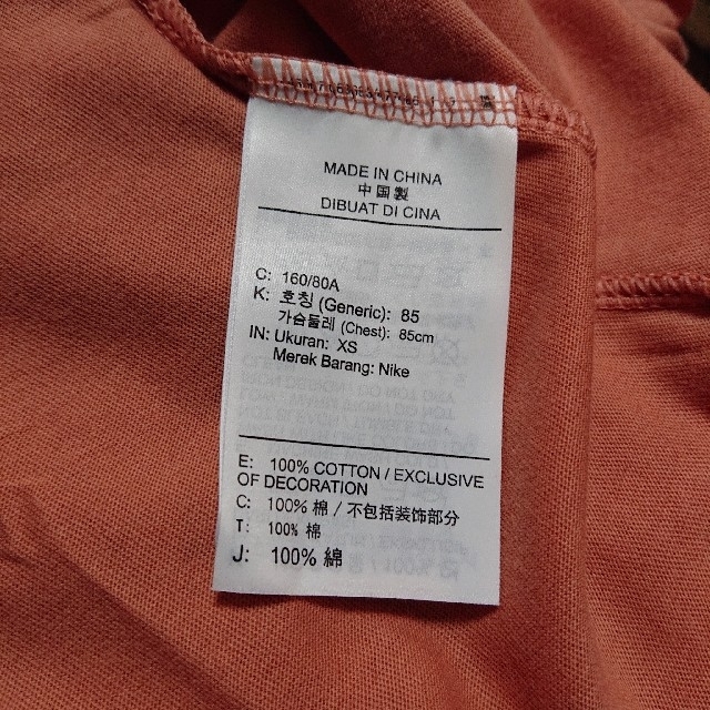 NIKE(ナイキ)のナイキ メンズ ユニセックス 半袖Ｔシャツ 新品タグ付き XSサイズ メンズのトップス(Tシャツ/カットソー(半袖/袖なし))の商品写真