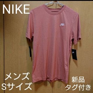 ナイキ(NIKE)のナイキ メンズ ユニセックス 半袖Ｔシャツ 新品タグ付き XSサイズ(Tシャツ/カットソー(半袖/袖なし))