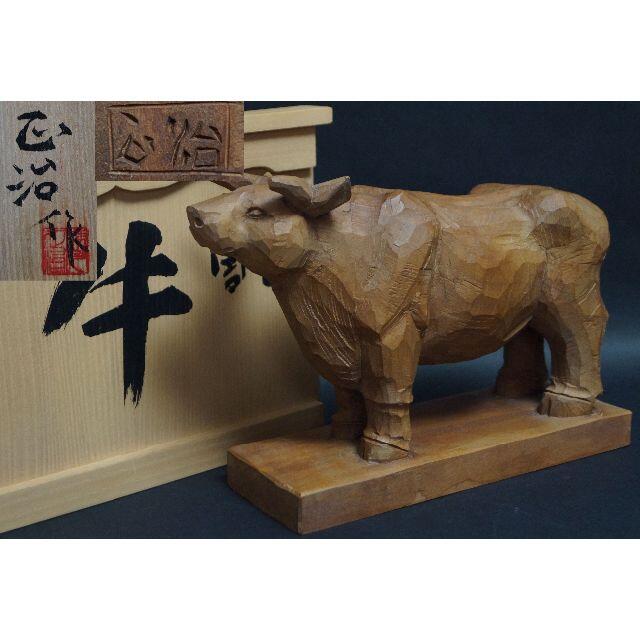 楠製 彫刻師 前川正治作 細工彫り 木彫『牛』置物 飾り物 共箱 - 美術