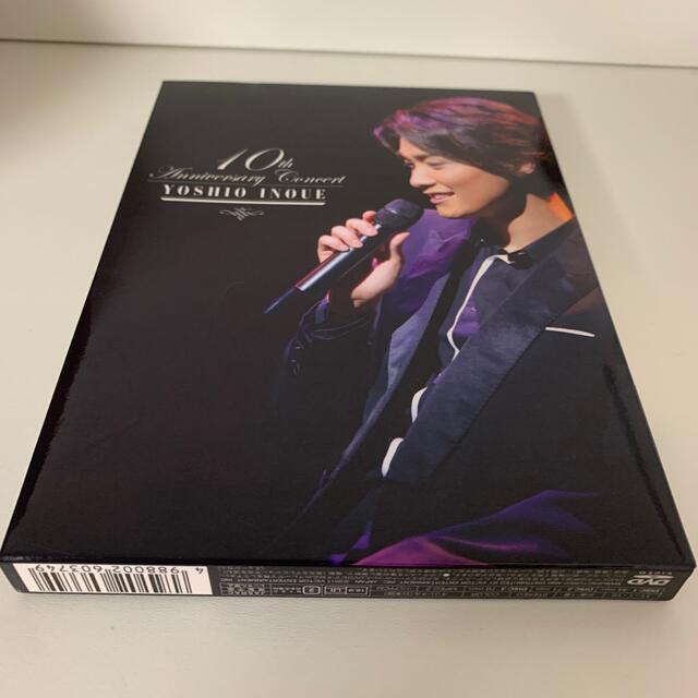 井上芳雄　10周年記念コンサート DVD