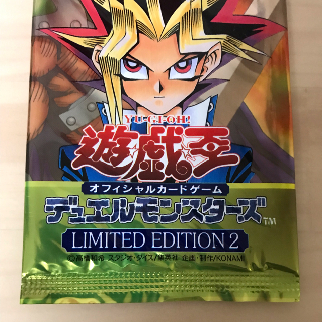 あすつく 遊戯王　未開封パック　リミテッドエディション2