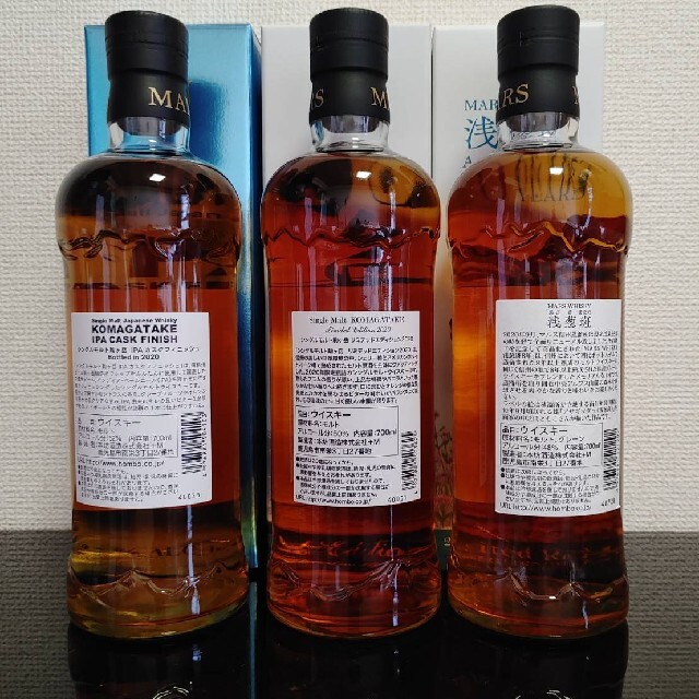 マルスウイスキー3本セット ウイスキー マルスウイスキー3本セット ウイスキー
