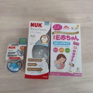 モリナガニュウギョウ(森永乳業)のNUK 哺乳瓶　おしゃぶり　森永スティックミルク(哺乳ビン)