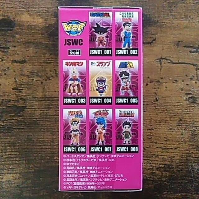 新品・未開封品】ワーコレ アラレちゃん 新品・未開封品】ワーコレ アラレちゃん