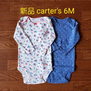 カーターズ(carter's)の新品 6M ロンパース ボディスーツ carter's ブルー(ロンパース)