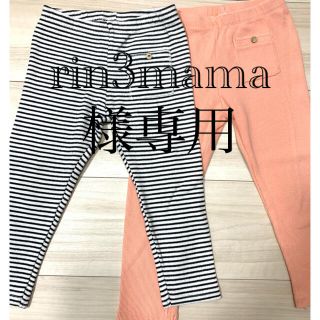 ザラキッズ(ZARA KIDS)のZARA kids ボトム　ボーダーのみ(パンツ/スパッツ)