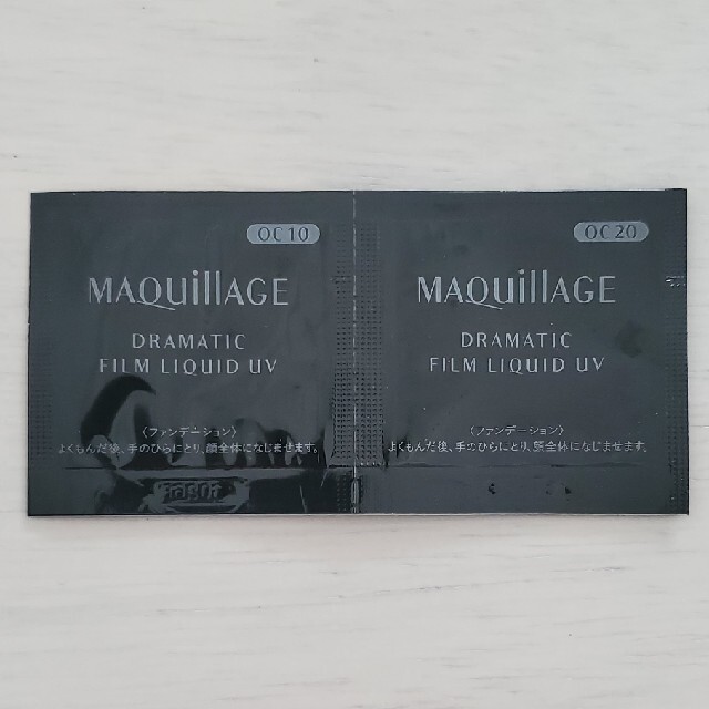 MAQuillAGE(マキアージュ)のMAQuillAGE　ファンデーションオークル10&20　 コスメ/美容のベースメイク/化粧品(ファンデーション)の商品写真