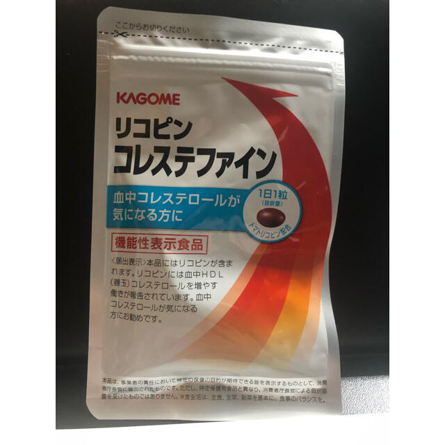 KAGOME(カゴメ)のKAGOME リコピン　コレステファイン31粒 コスメ/美容のダイエット(ダイエット食品)の商品写真