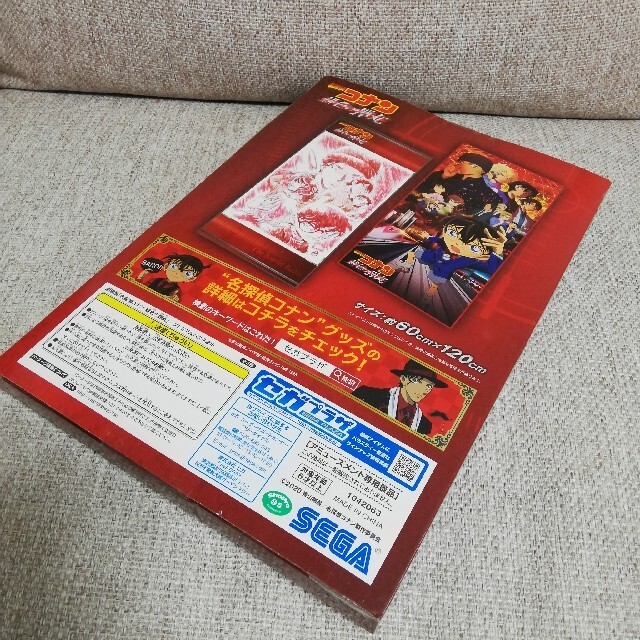 名探偵コナン 緋色の弾丸 バスタオル エンタメ/ホビーのアニメグッズ(タオル)の商品写真