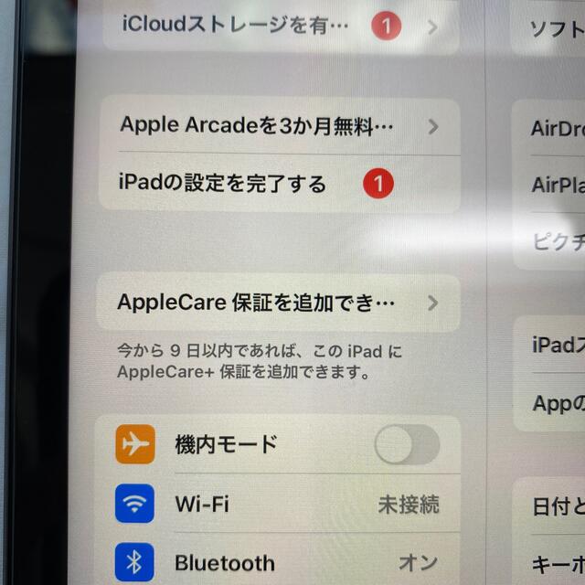 即発送ほぼ未使用　iPad（第8世代）Cellular 32GB スペースグレイ 2