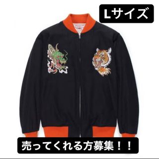 ワコマリア(WACKO MARIA)の【お売りしてくれる方募集！！】ワコマリア　ティムリーハイ　ベトジャン(ブルゾン)