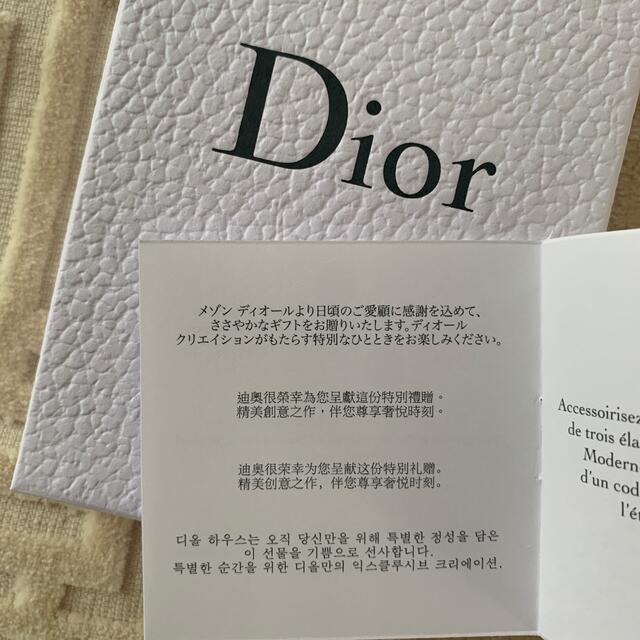 Dior(ディオール)のDior ノベルティ ヘアゴム エンタメ/ホビーのコレクション(ノベルティグッズ)の商品写真