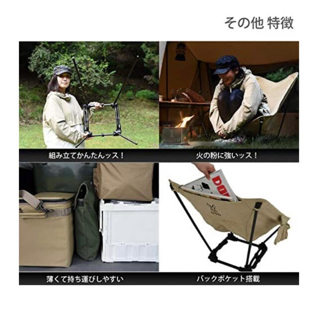 DOD SUGOISSU スゴイッス 1脚 タン 新品未使用 | www.hospitaldeyumbo