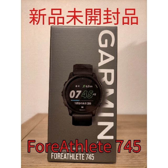 トレーニング用品【新品未開封品】ForeAthlete 745カラーブラック