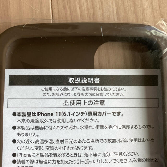 集英社(シュウエイシャ)の新品未開封鬼滅の刃iPhoneケーススマホケース嘴平伊之助　非売品ローソン当選品 エンタメ/ホビーのおもちゃ/ぬいぐるみ(キャラクターグッズ)の商品写真