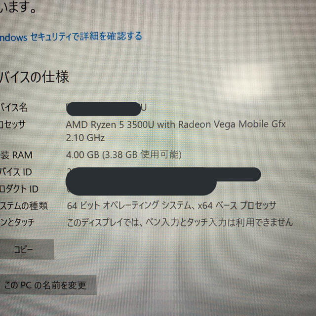 lenovo ThinkPad E495 SSD 128GB 英語キー 新品