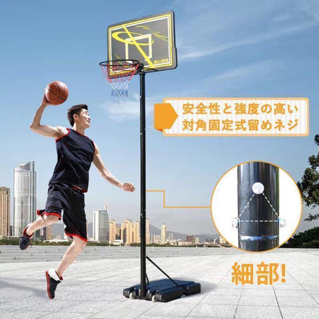 大人気!】バスケットゴール バスケットボード バスケットボール 一般
