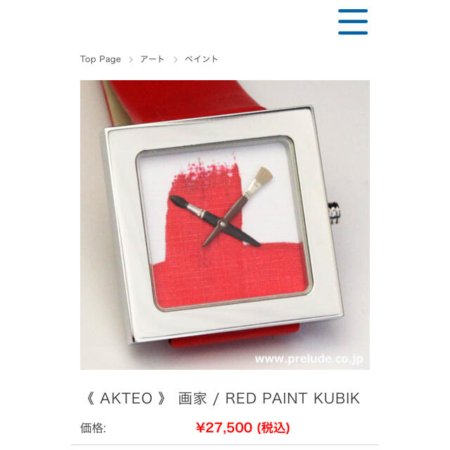 腕時計　アクテオ　ペイント レディースのファッション小物(腕時計)の商品写真