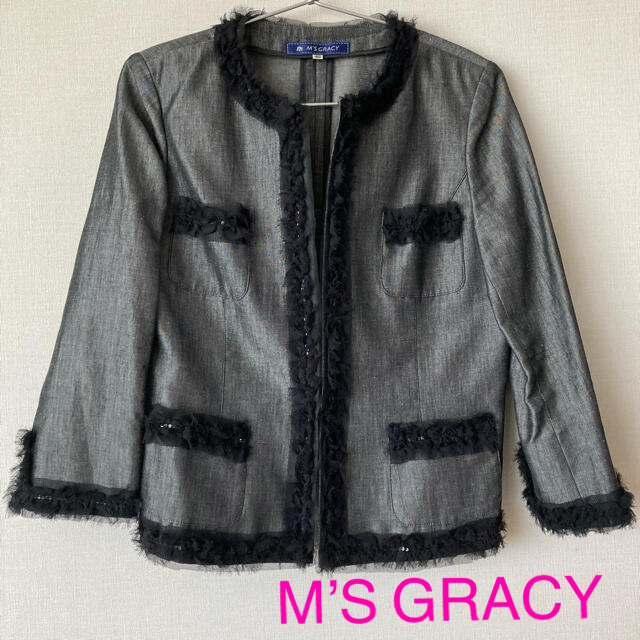 《値下げ》M’S GRACY  ノーカラージャケット　美品