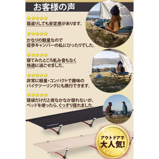 ネイチャーハイク コット Naturehikeブラック 二つ スポーツ/アウトドアのアウトドア(テーブル/チェア)の商品写真