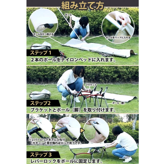 ネイチャーハイク コット Naturehikeブラック 二つ スポーツ/アウトドアのアウトドア(テーブル/チェア)の商品写真