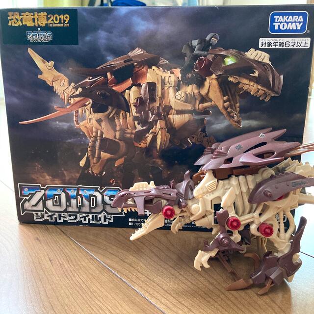 【限定品】恐竜博2019✖️ZOIDS ギルラプター模型/プラモデル