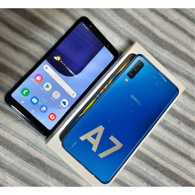 Galaxy(ギャラクシー)のGalaxy　A7　美品 スマホ/家電/カメラのスマートフォン/携帯電話(スマートフォン本体)の商品写真