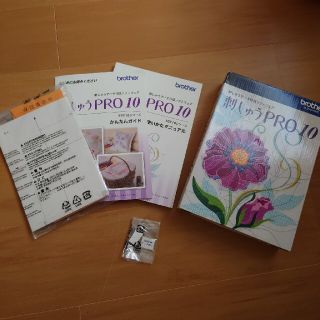 刺しゅうPRO 10のフリマアイテム一覧 刺しゅうPRO 10のフリマアイテム一覧