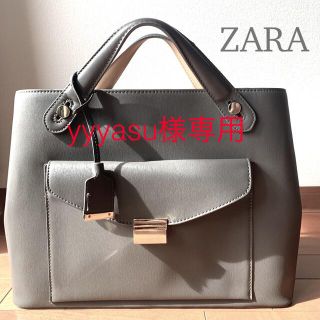 ザラ(ZARA)の【専用】ZARA グレー 2wayトートバッグ (トートバッグ)