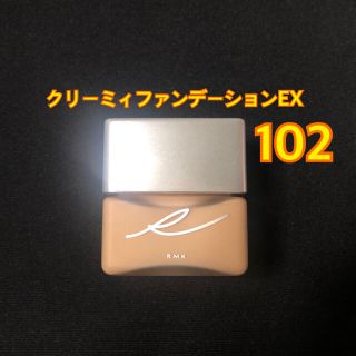 アールエムケー(RMK)のミニサイズ　ファンデ(ファンデーション)