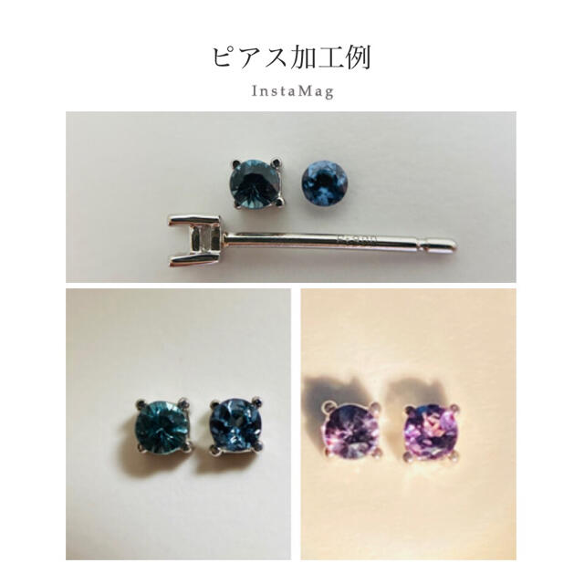 R603-2)『超レア』ベキリーブルーガーネット 2pcs-0.145ct