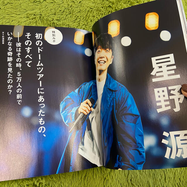 ROCKIN'ON JAPAN (ロッキング・オン・ジャパン) 2019年 05 エンタメ/ホビーの雑誌(音楽/芸能)の商品写真