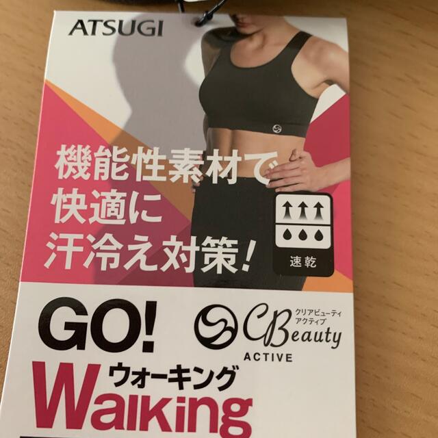 Atsugi(アツギ)のアツギ★スポーツブラ【M】 レディースの下着/アンダーウェア(ブラ)の商品写真