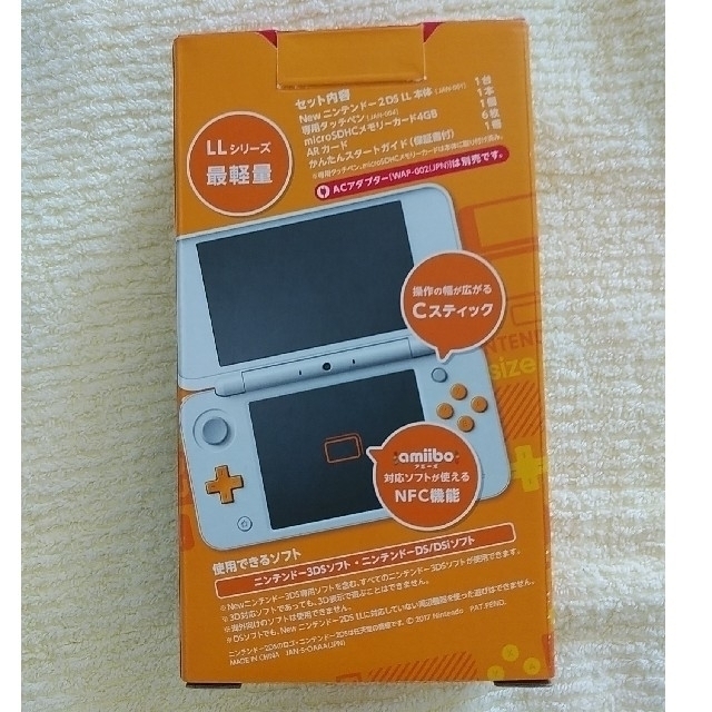 ニンテンドー2DS(ニンテンドー2DS)のNEWニンテンドー2DS LL ACアダプター付 エンタメ/ホビーのゲームソフト/ゲーム機本体(携帯用ゲーム機本体)の商品写真