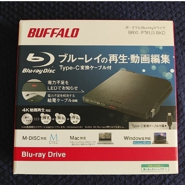 Buffalo(バッファロー)の（値引きしました）ポータブルBlu-rayドライブ BRXL-PT6U3-BKD スマホ/家電/カメラのPC/タブレット(PC周辺機器)の商品写真