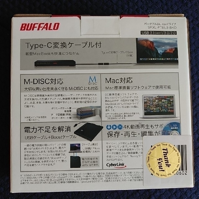 Buffalo(バッファロー)の（値引きしました）ポータブルBlu-rayドライブ BRXL-PT6U3-BKD スマホ/家電/カメラのPC/タブレット(PC周辺機器)の商品写真