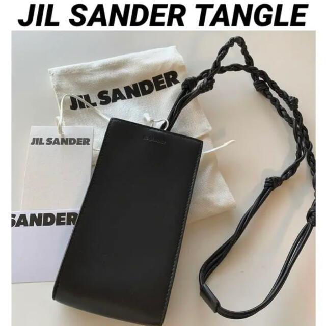 Jil Sander(ジルサンダー)の新品★ジルサンダー★タングル★tangle★バック★ショルダー★スマホ メンズのバッグ(ショルダーバッグ)の商品写真