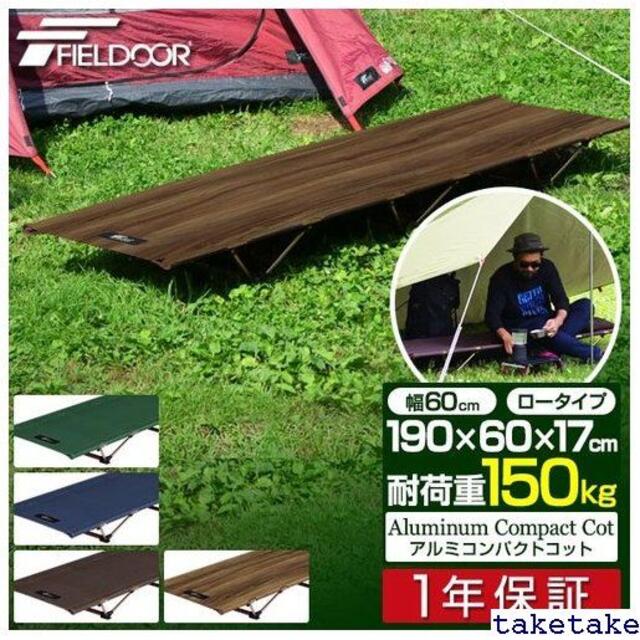送料無料》 190 アウトドアコット 軽量 x 60cm りたたみ ベンチ 5 www