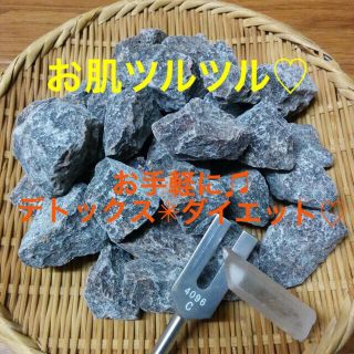 ★特選ご奉仕★ヒマラヤ岩塩☆4kg【岩塩浴用ブラックソルトブロックタイプ】❤️(入浴剤/バスソルト)