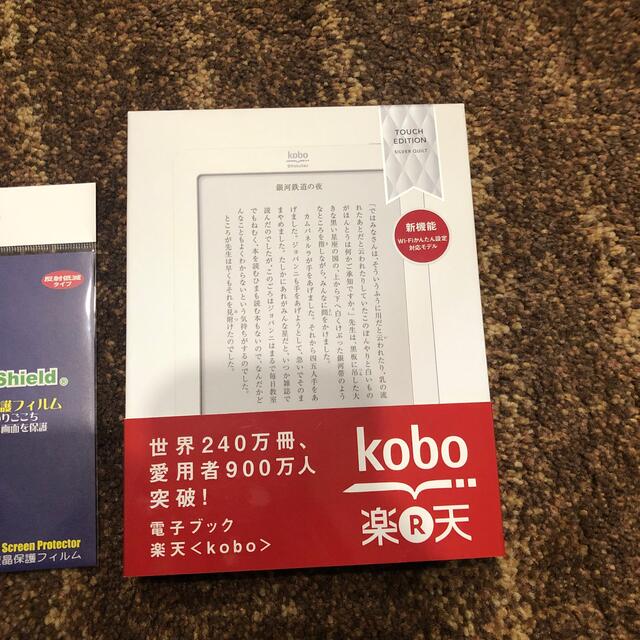 Rakuten(ラクテン)のkobo touch 新品　保護フィルム付き スマホ/家電/カメラのPC/タブレット(電子ブックリーダー)の商品写真