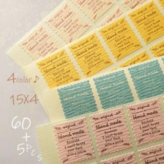 60pcs＋5★シール～スクエア Hand made 4color(その他)