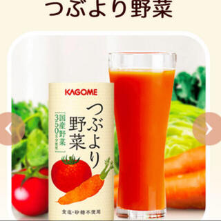 カゴメ(KAGOME)のKAGOME つぶより野菜30本2ケース(野菜)