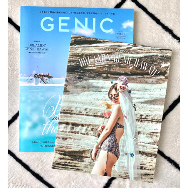 GENIC vol.51 付録付き ジェニック 女子カメラ 女子旅 雑誌 エンタメ/ホビーの雑誌(アート/エンタメ/ホビー)の商品写真