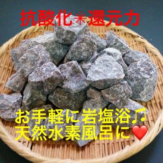 ★特選ご奉仕★ヒマラヤ岩塩☆5kg【岩塩浴用ブラックソルトブロックタイプ】❤️(入浴剤/バスソルト)