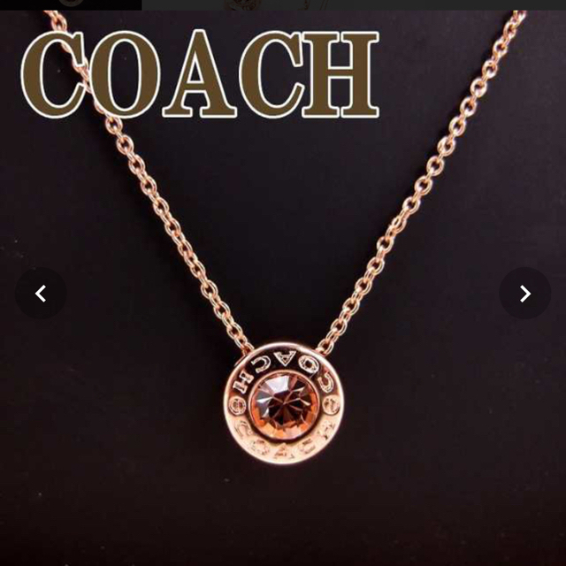 coach コーチ　ピンクゴールドネックレス