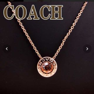 コーチ(COACH)のcoach コーチ　ピンクゴールドネックレス(ネックレス)