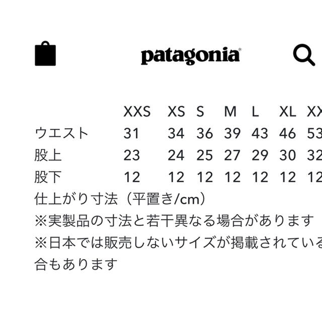 patagonia(パタゴニア)の美品！パタゴニア　バギーズショーツ　XS レディースのパンツ(ショートパンツ)の商品写真