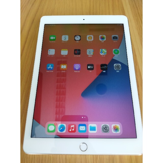 いましたが iPad Air2 128GB セルラーモデル MSFqb-m11262423280 に