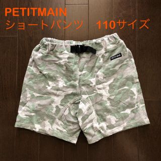 プティマイン(petit main)のPETIT MAIN  迷彩ショートパンツ　110サイズ(パンツ/スパッツ)